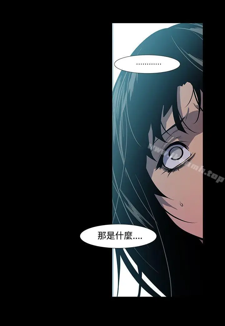漫画《獠牙(完结)》第6话第7张图
