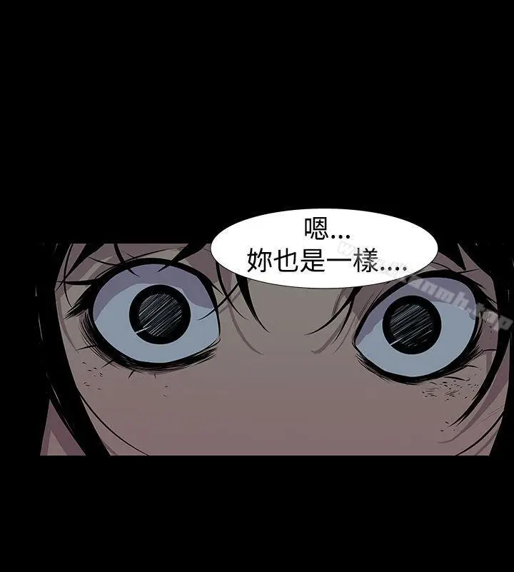 漫画《獠牙(完结)》第7话第25张图