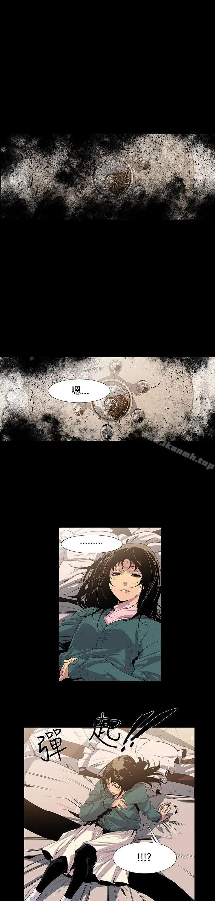 漫画《獠牙(完结)》第7话第3张图