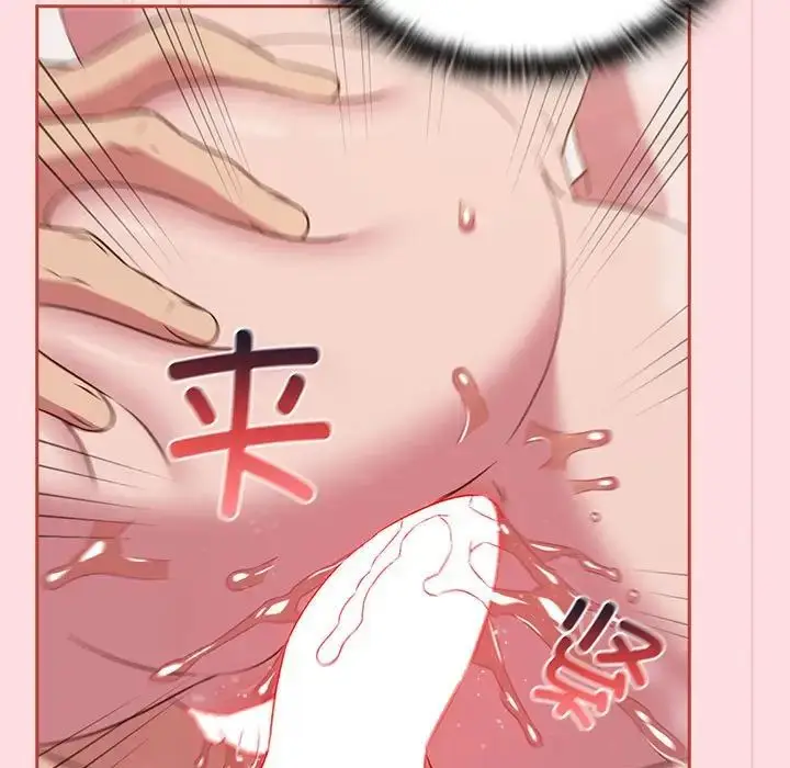 漫画《受害者联盟》第22话第101张图