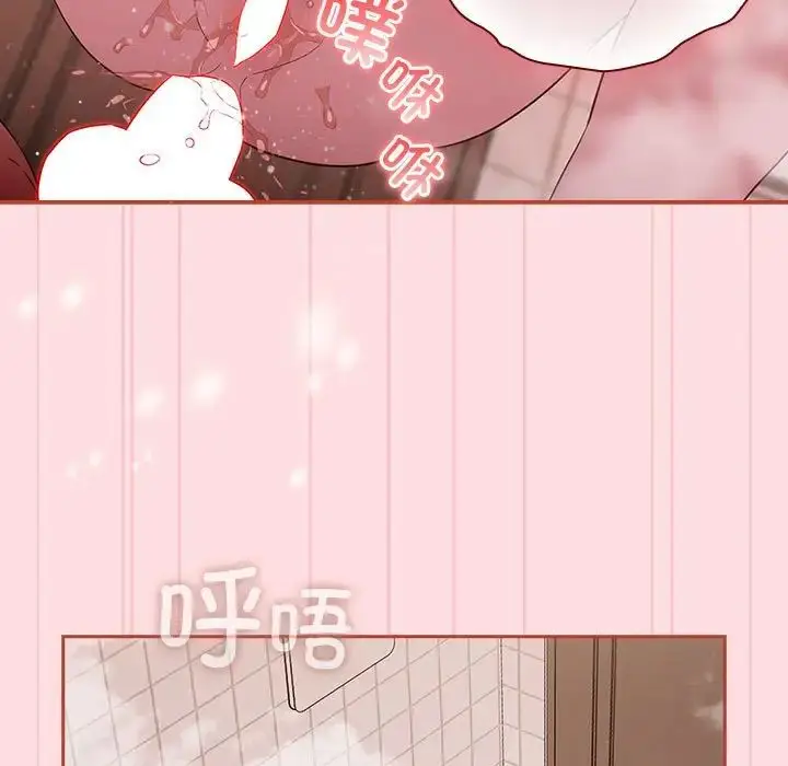 漫画《受害者联盟》第22话第109张图