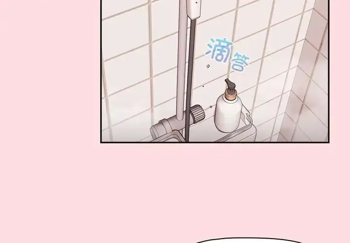 漫画《受害者联盟》第22话第2张图