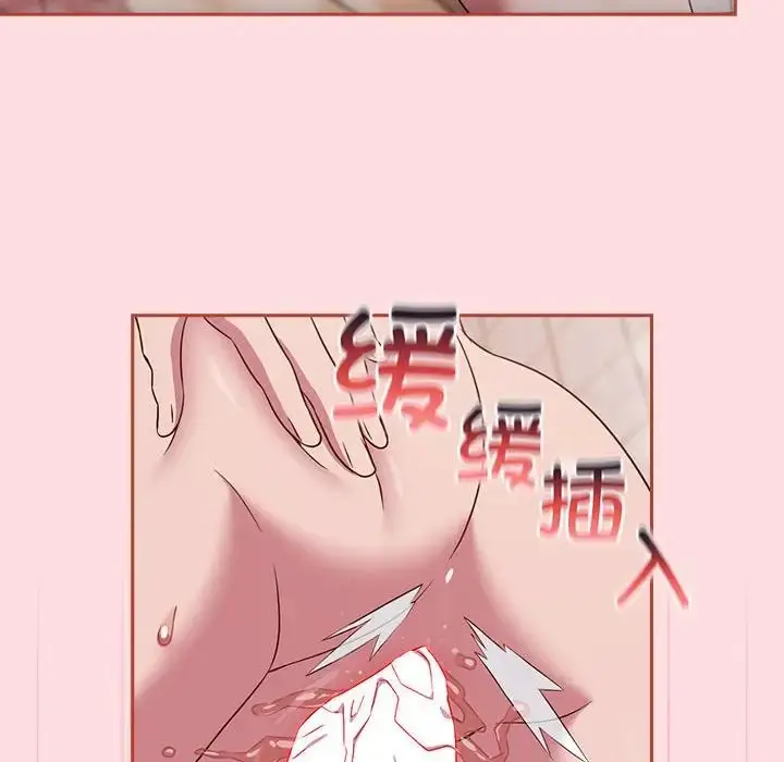 漫画《受害者联盟》第22话第28张图