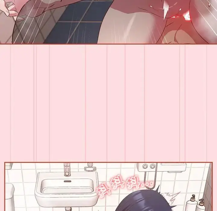 漫画《受害者联盟》第22话第97张图