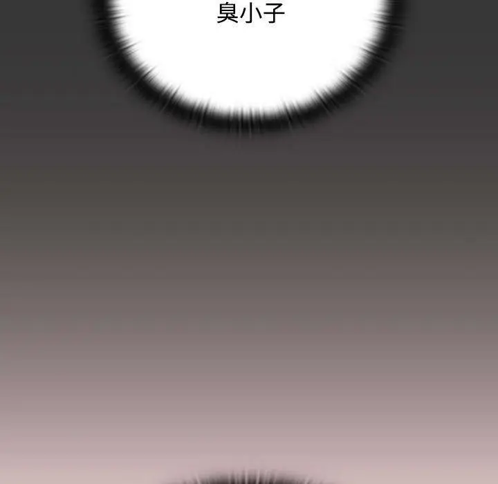漫画《受害者联盟》第49话第103张图