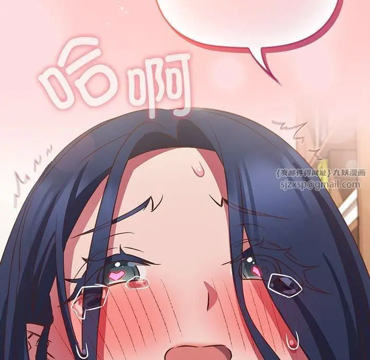 漫画《受害者联盟》第49话第119张图