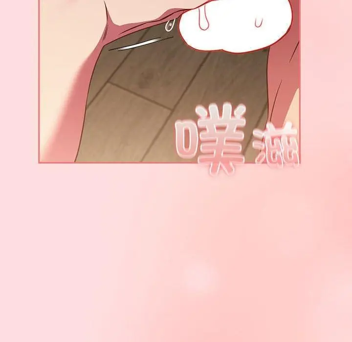 漫画《受害者联盟》第49话第126张图