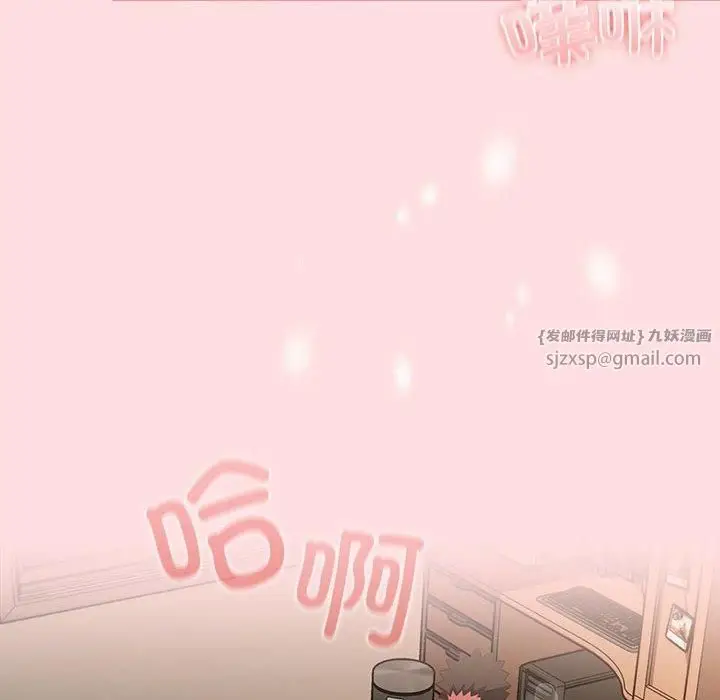 漫画《受害者联盟》第49话第134张图