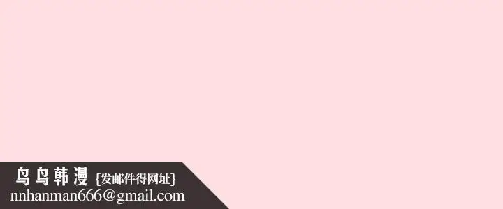 漫画《受害者联盟》第49话第144张图