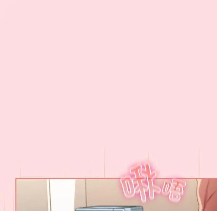 漫画《受害者联盟》第49话第18张图