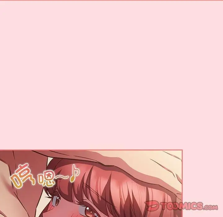 漫画《受害者联盟》第49话第45张图