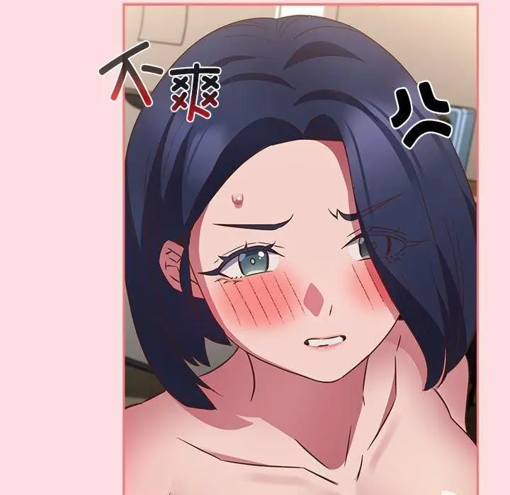 漫画《受害者联盟》第49话第47张图