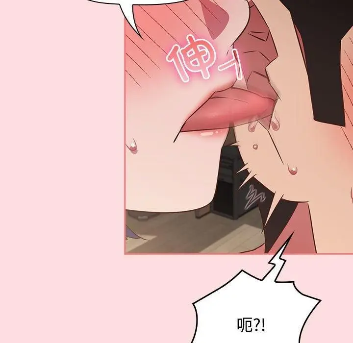漫画《受害者联盟》第49话第55张图