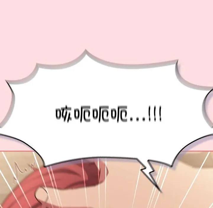 漫画《受害者联盟》第49话第62张图