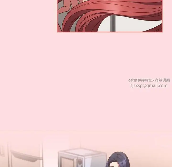 漫画《受害者联盟》第49话第68张图