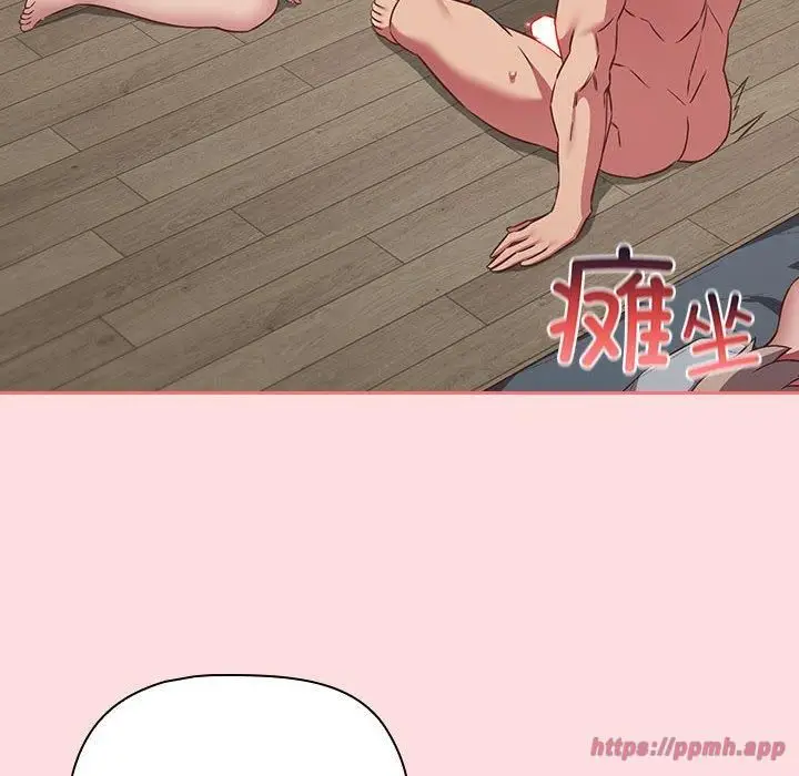 漫画《受害者联盟》第49话第70张图