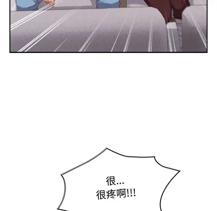 漫画《受害者联盟》第40话第37张图