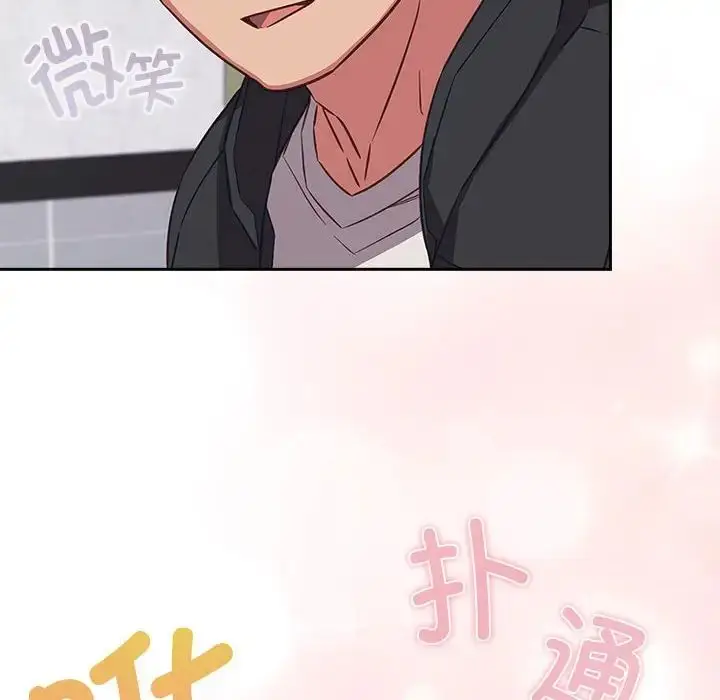 漫画《受害者联盟》第40话第50张图