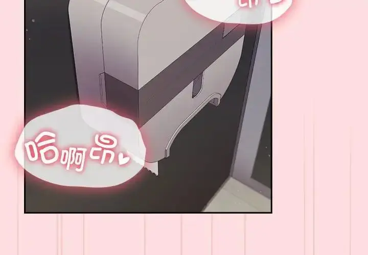 漫画《受害者联盟》第37话第2张图