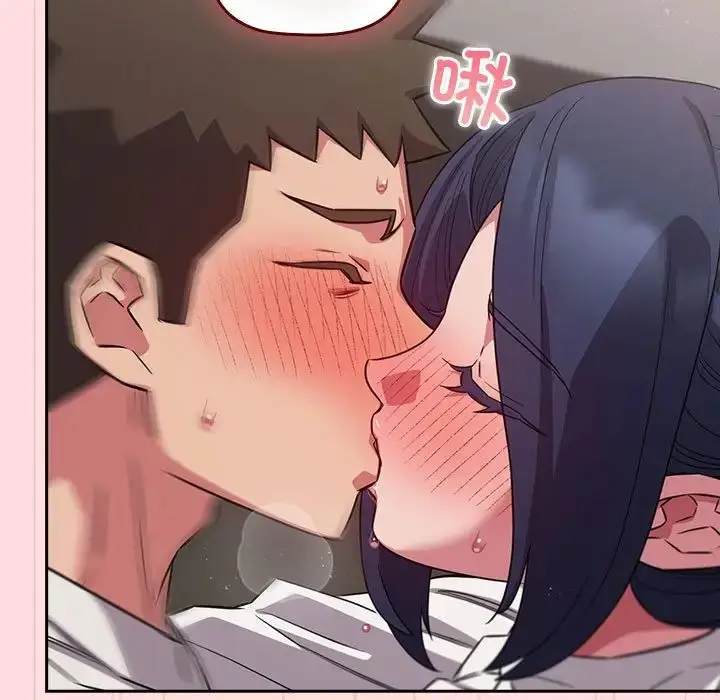 漫画《受害者联盟》第37话第77张图
