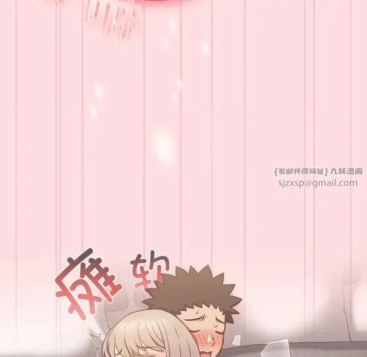 漫画《受害者联盟》第28话第55张图