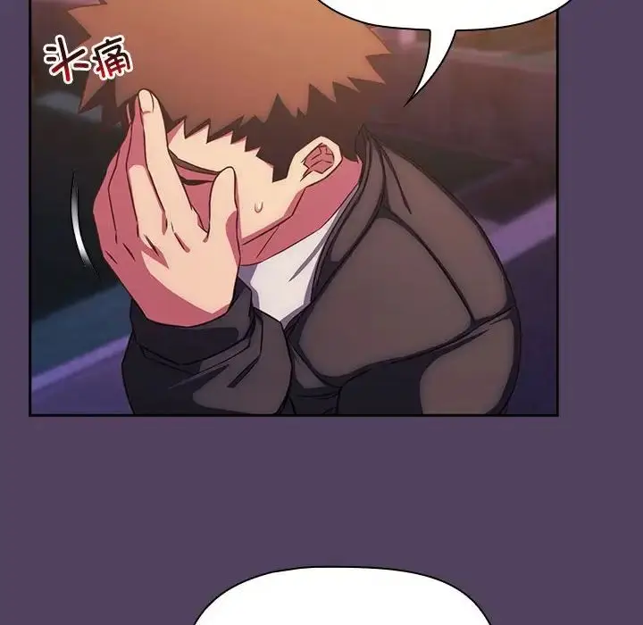 漫画《受害者联盟》第28话第68张图