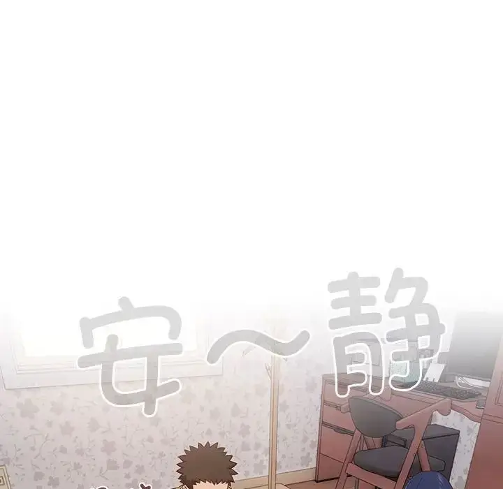 漫画《受害者联盟》第18话第38张图