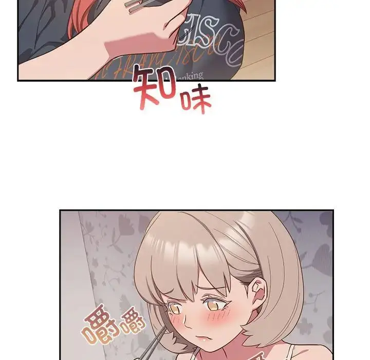 漫画《受害者联盟》第18话第41张图