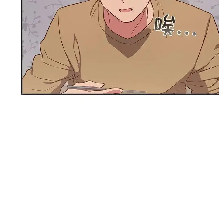 漫画《受害者联盟》第18话第43张图