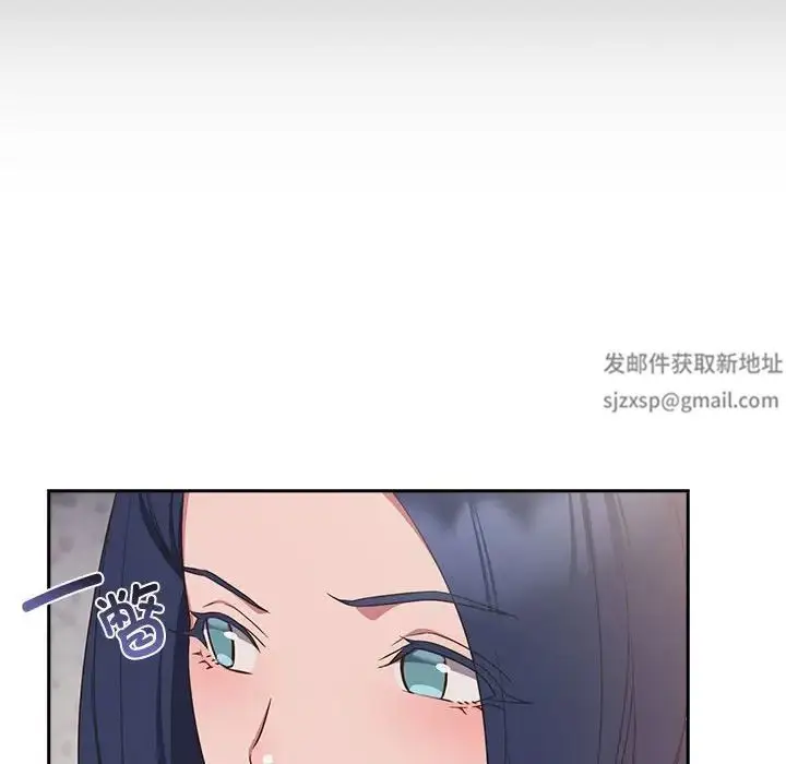 漫画《受害者联盟》第18话第90张图