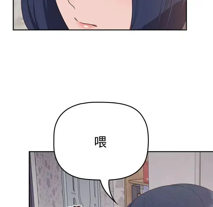漫画《受害者联盟》第18话第91张图