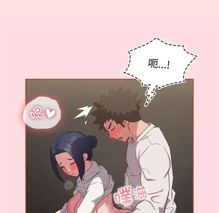 漫画《受害者联盟》第36话第22张图
