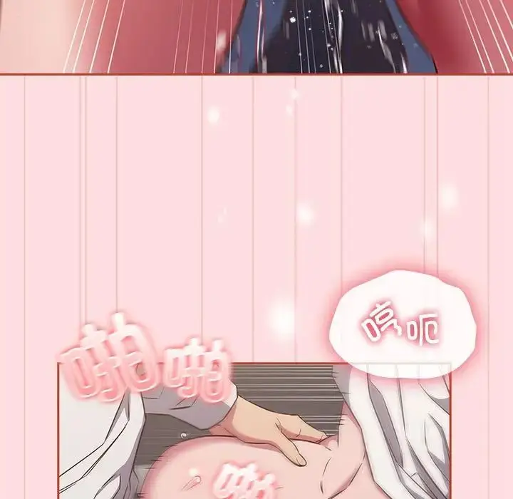 漫画《受害者联盟》第36话第43张图