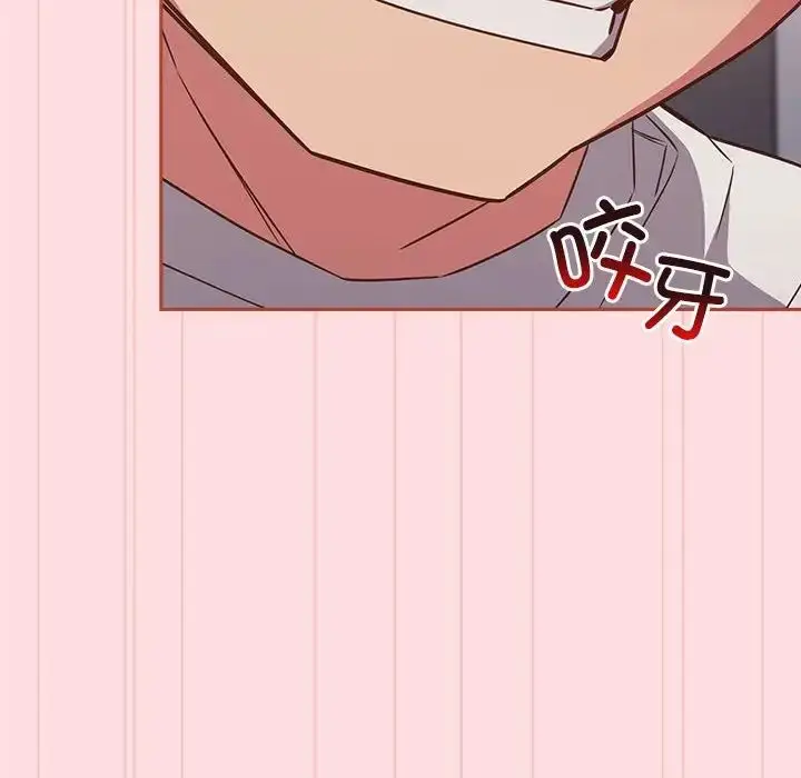 漫画《受害者联盟》第36话第56张图
