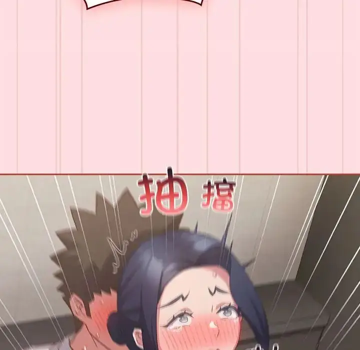 漫画《受害者联盟》第36话第64张图