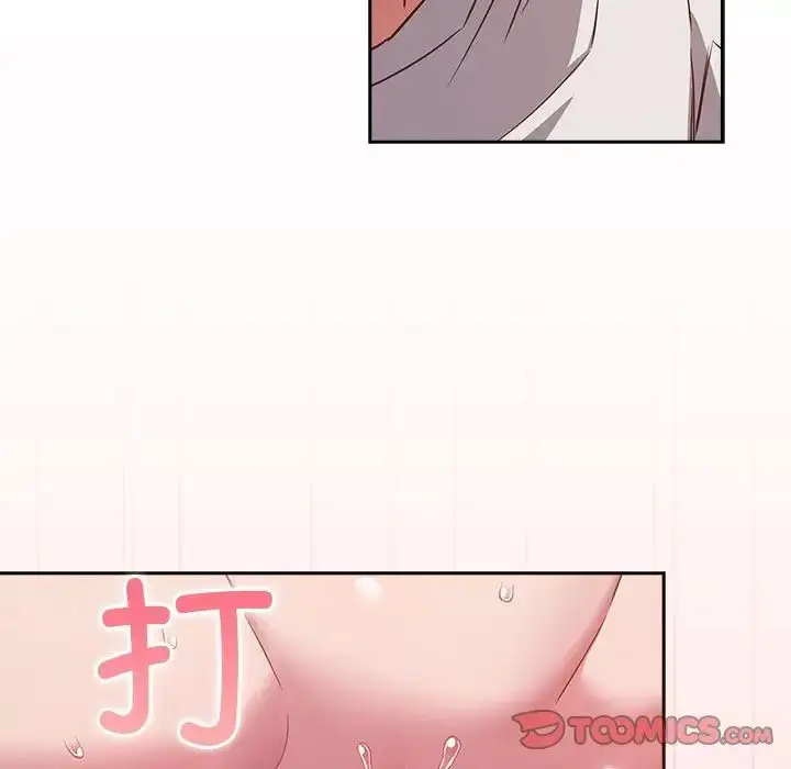 漫画《受害者联盟》第36话第75张图