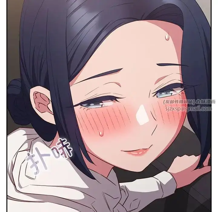 漫画《受害者联盟》第36话第8张图