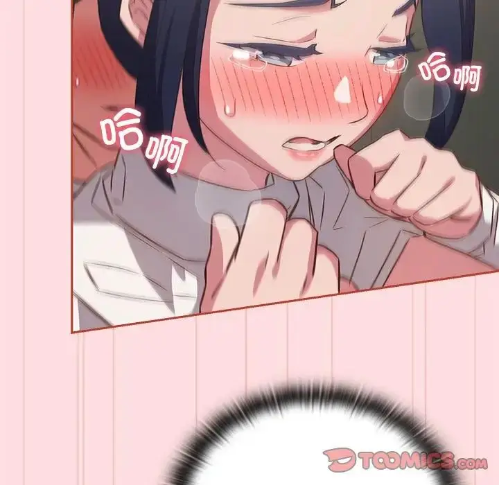 漫画《受害者联盟》第36话第81张图