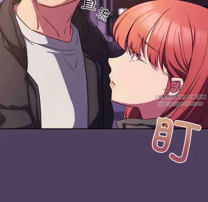 漫画《受害者联盟》第29话第20张图