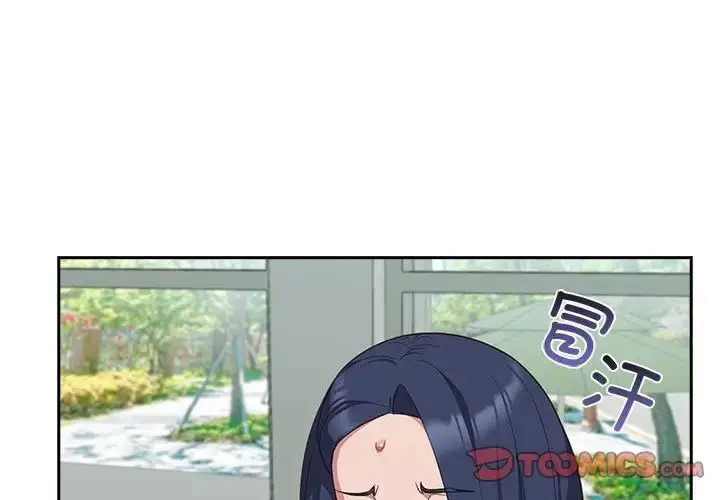 漫画《受害者联盟》第16话第3张图