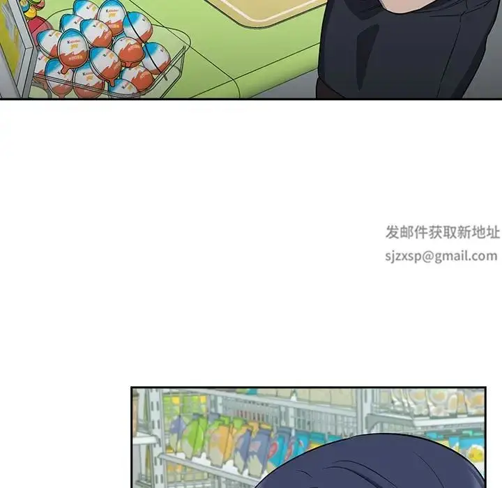 漫画《受害者联盟》第16话第31张图