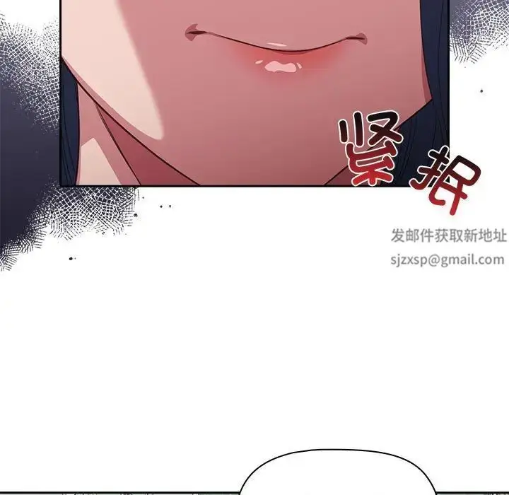 漫画《受害者联盟》第16话第53张图