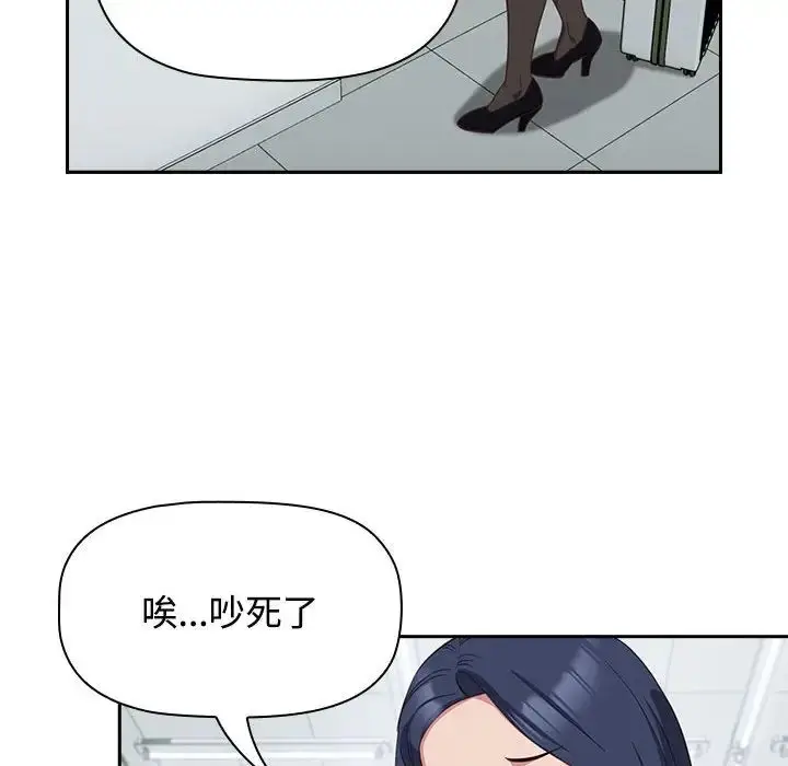 漫画《受害者联盟》第16话第64张图