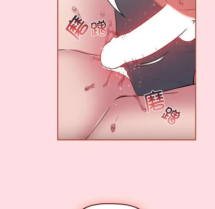 漫画《受害者联盟》第38话第10张图