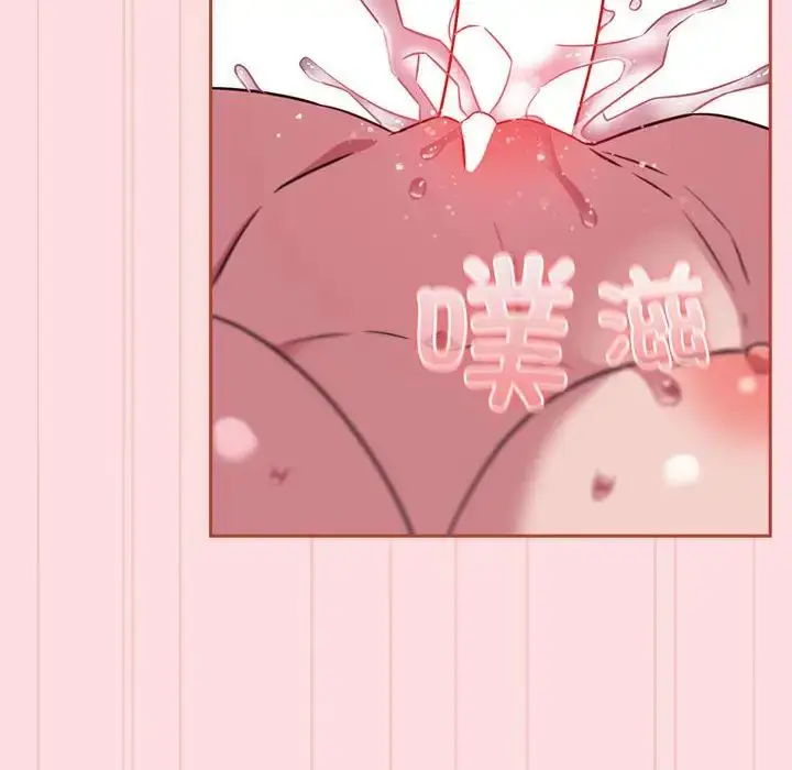 漫画《受害者联盟》第38话第106张图