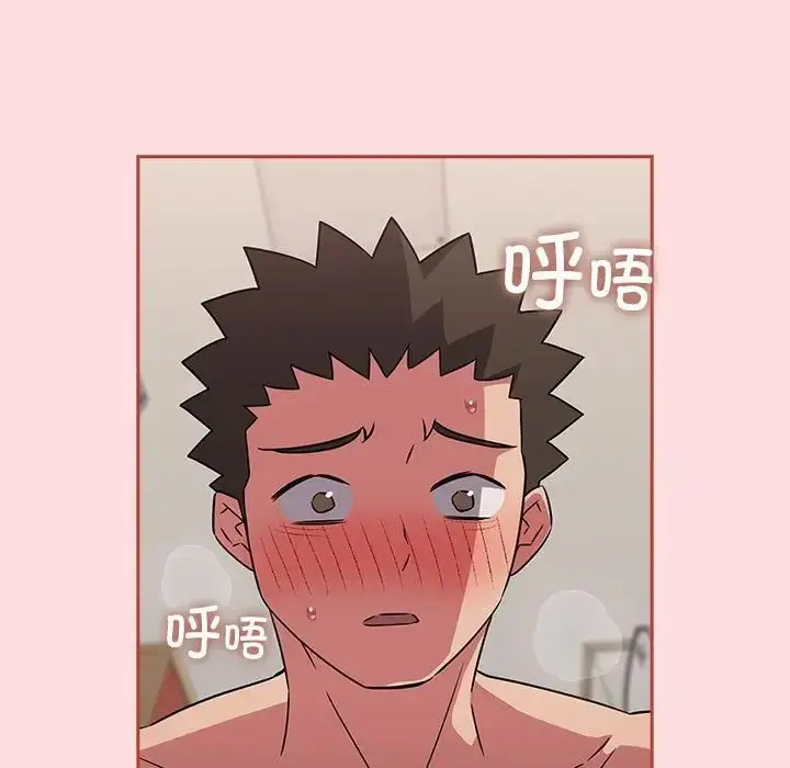 漫画《受害者联盟》第38话第121张图