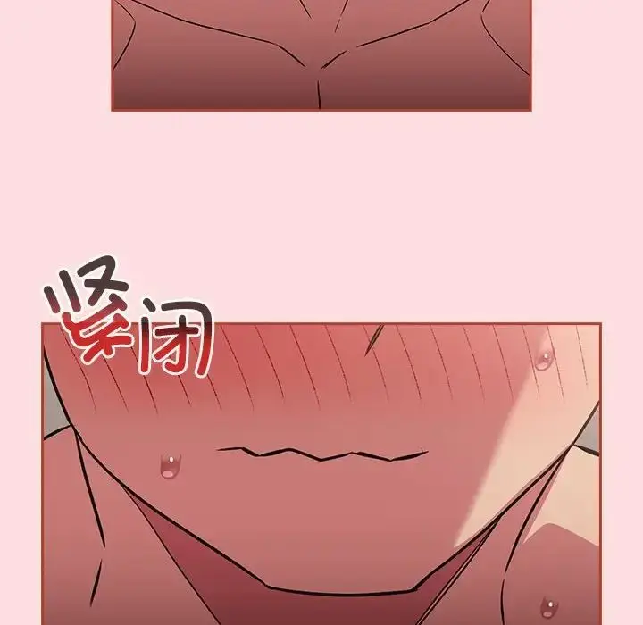 漫画《受害者联盟》第38话第122张图