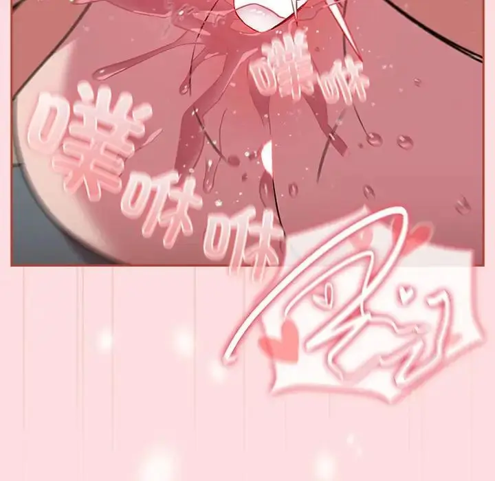漫画《受害者联盟》第38话第140张图