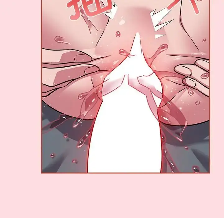 漫画《受害者联盟》第38话第24张图