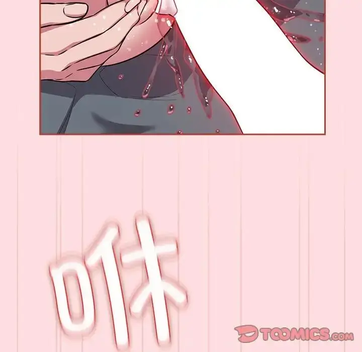 漫画《受害者联盟》第38话第27张图